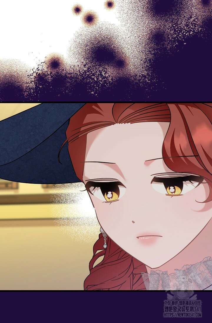 내 아이가 분명해 54화 14