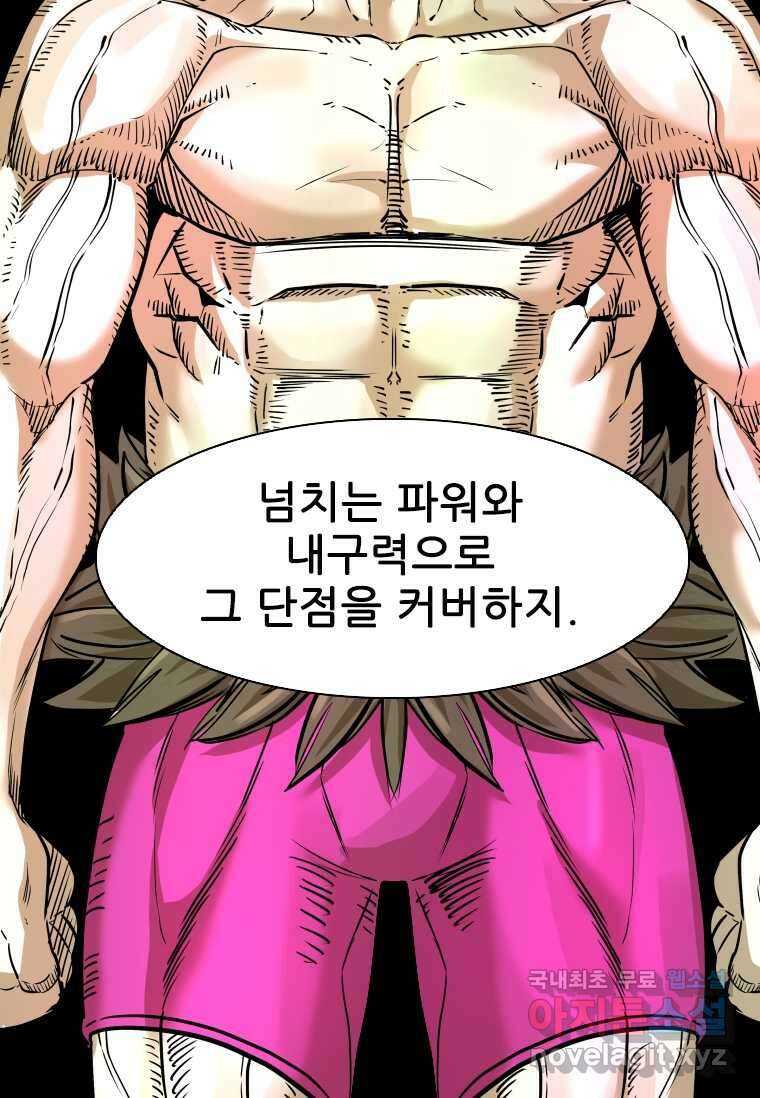 샤크4 104화 16