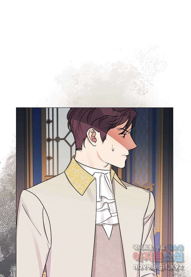 나의 추락이 찬란하도록 105화 6