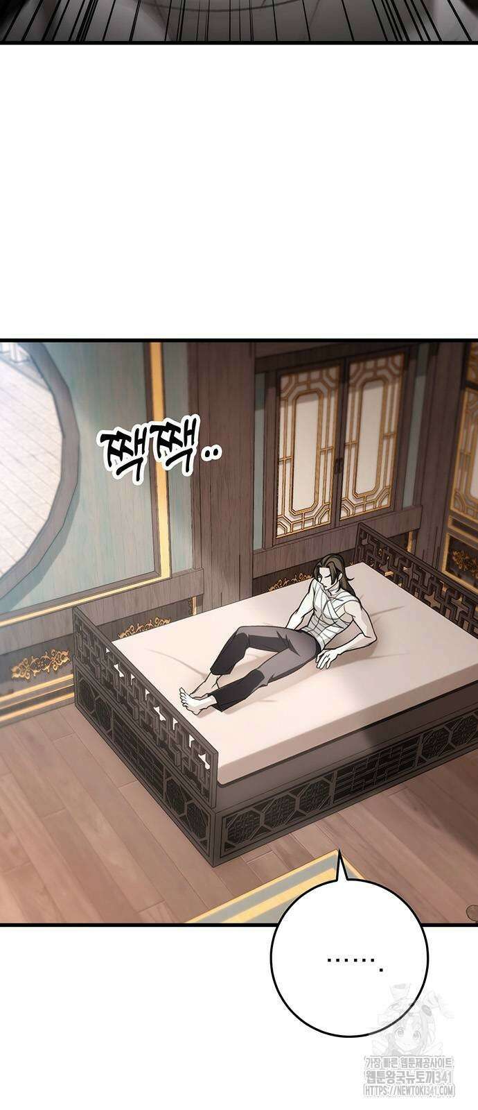 황제의 검 56화 2