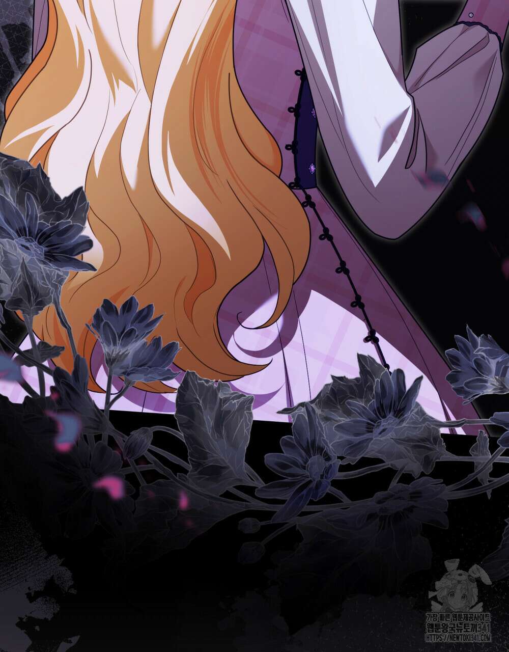 참아주세요, 대공 109화 8