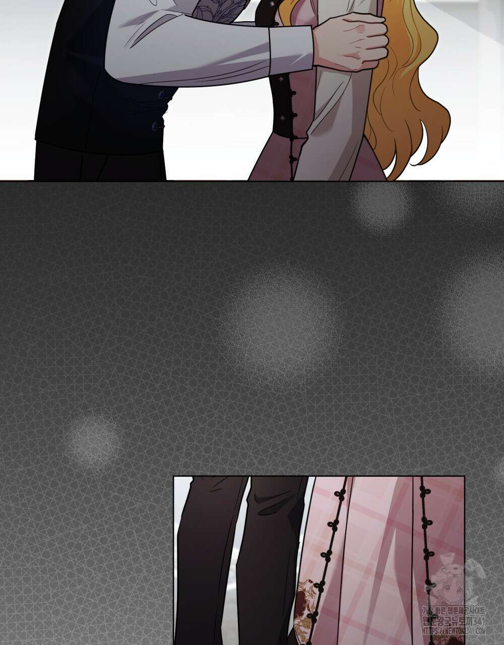 참아주세요, 대공 109화 47