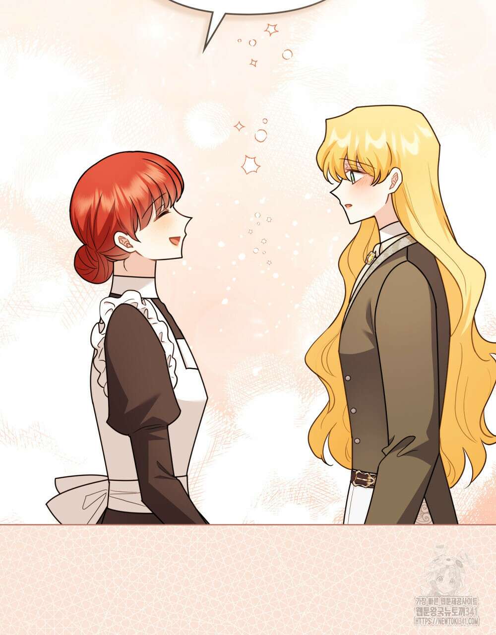 참아주세요, 대공 109화 77