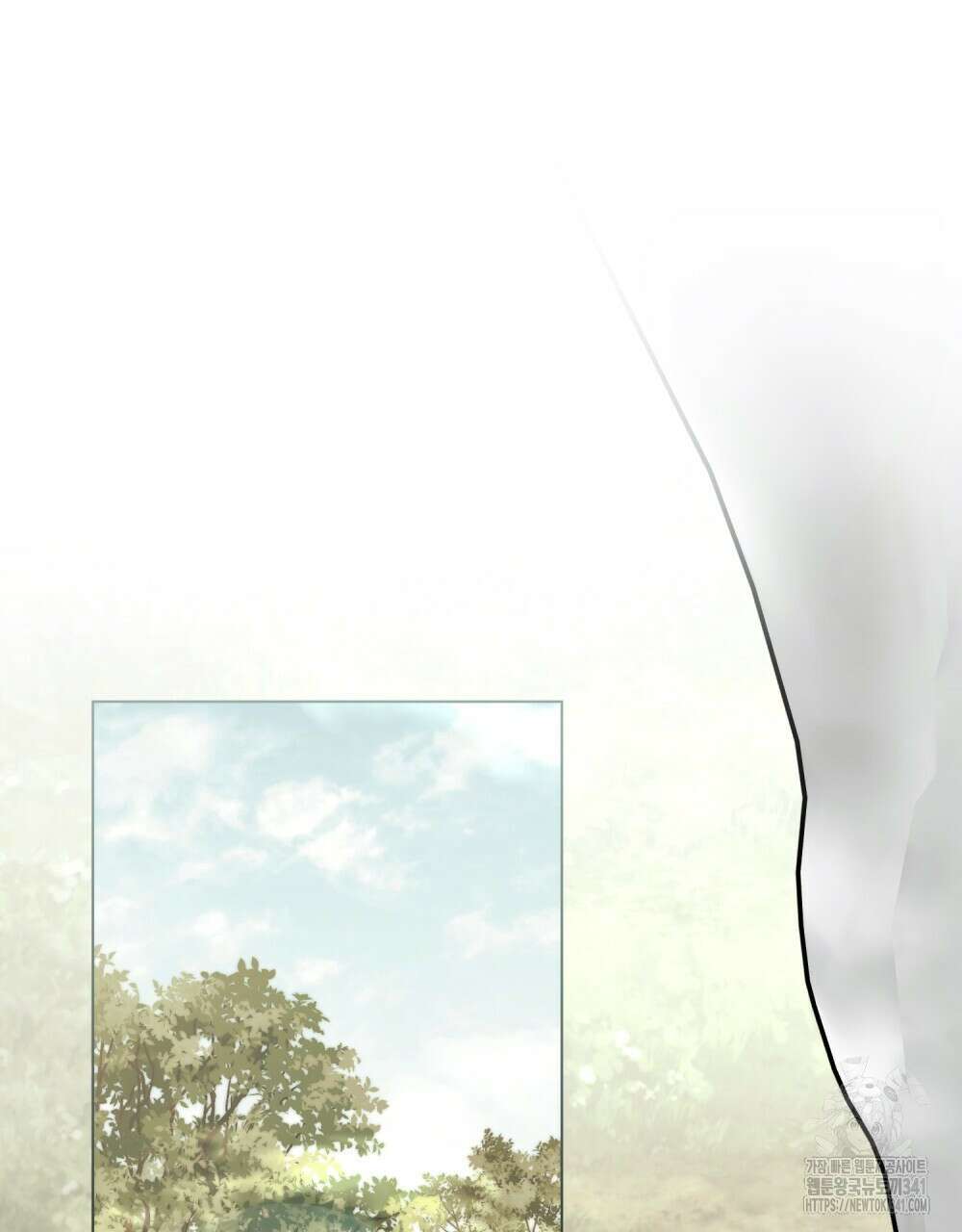 참아주세요, 대공 109화 85