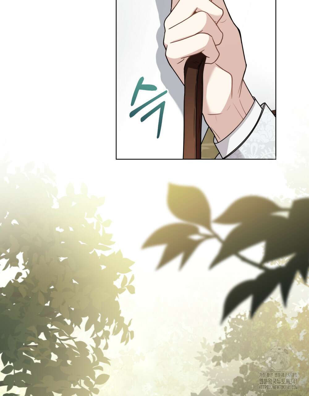 참아주세요, 대공 109화 95