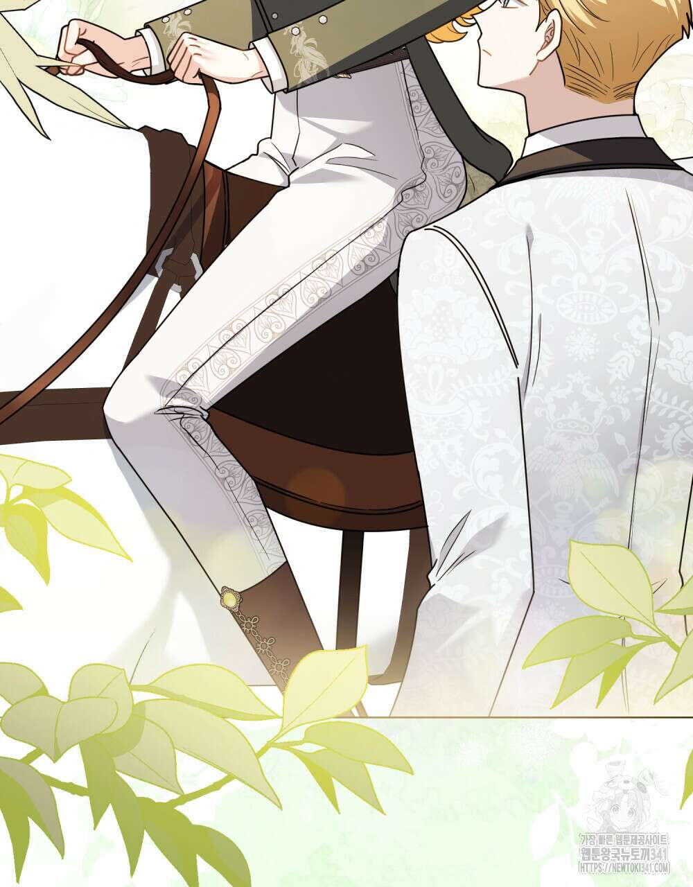 참아주세요, 대공 109화 99