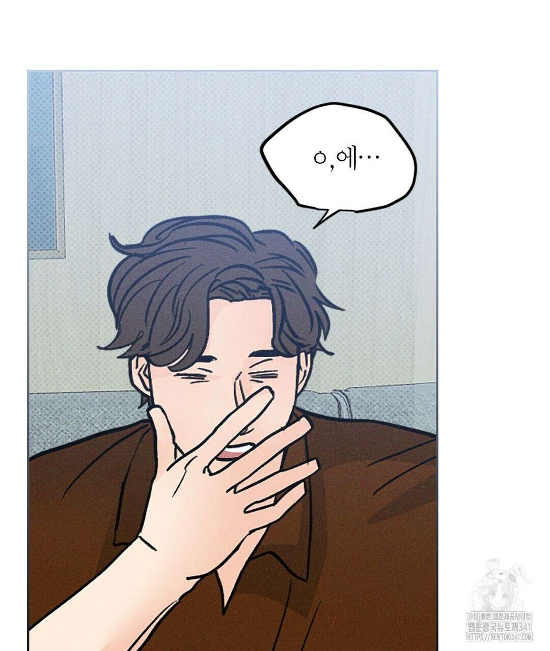 보름달이 뜨면 13화 31