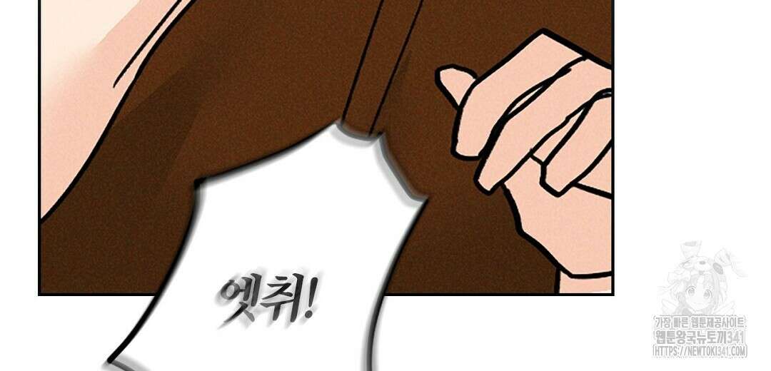 보름달이 뜨면 13화 32
