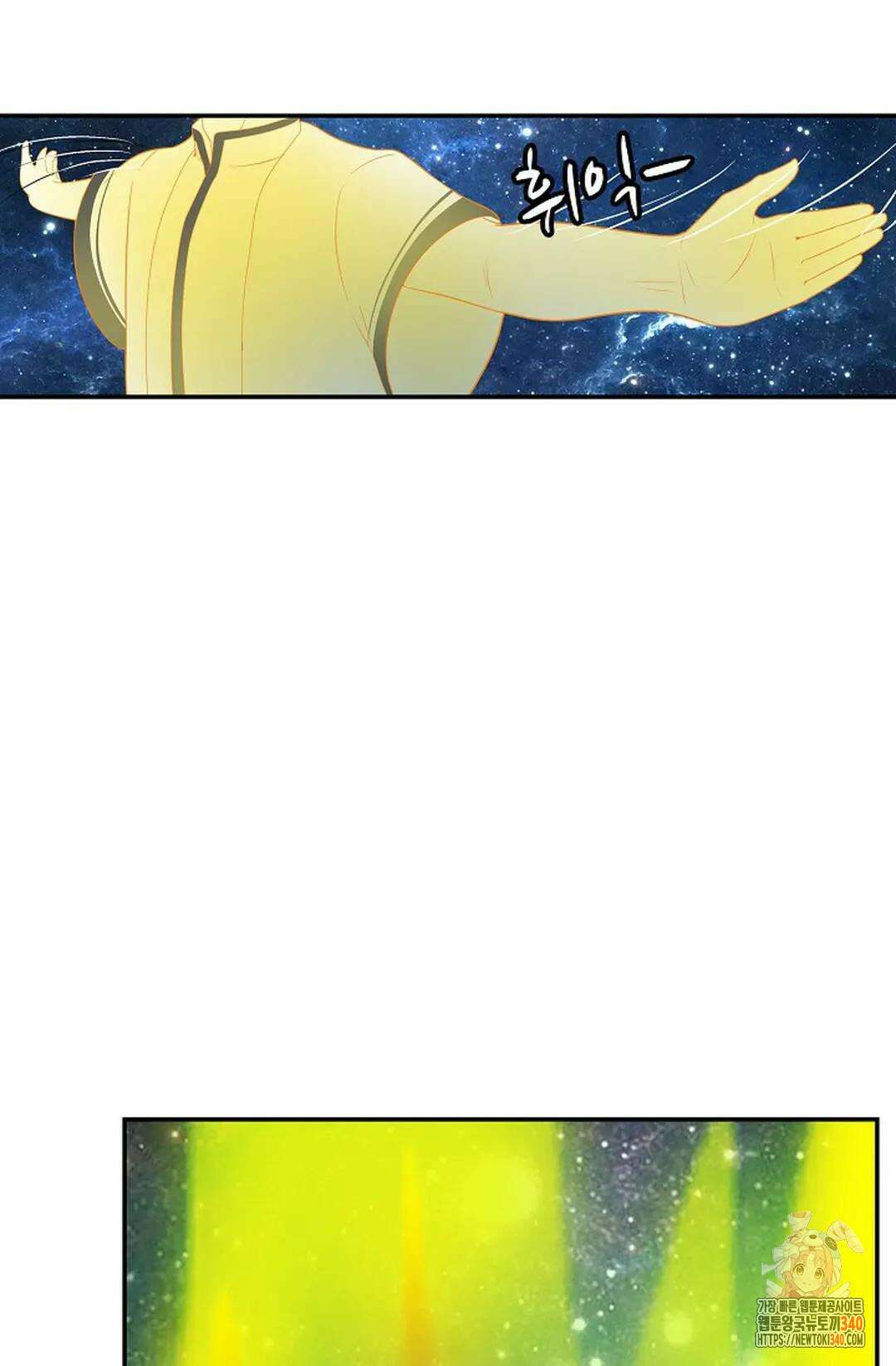 무련전봉 1245화 5