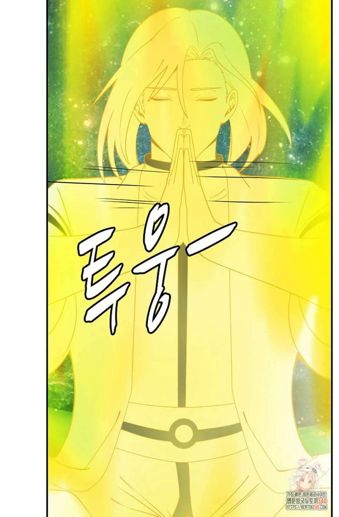 무련전봉 1245화 6