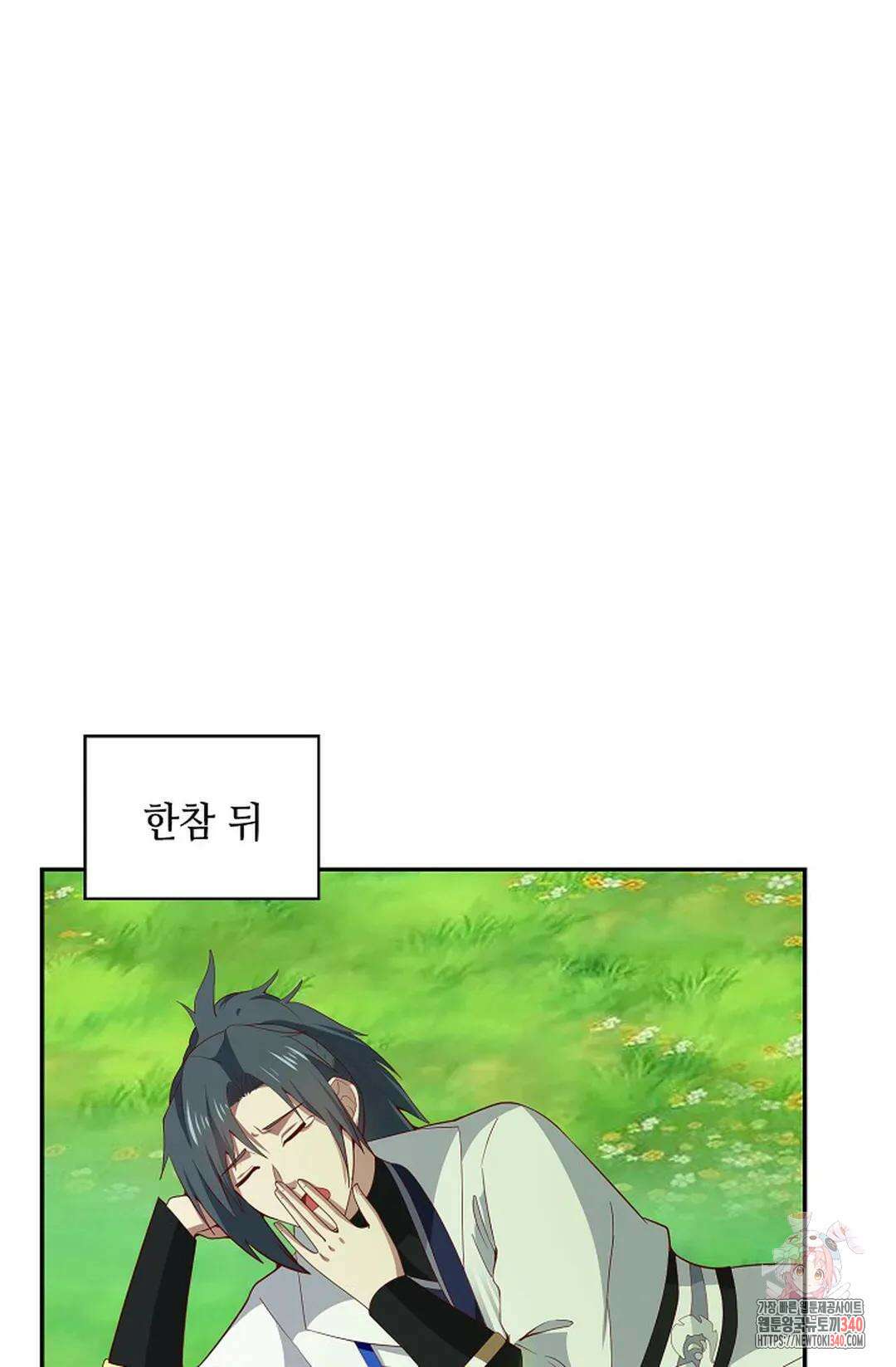 무련전봉 1245화 9