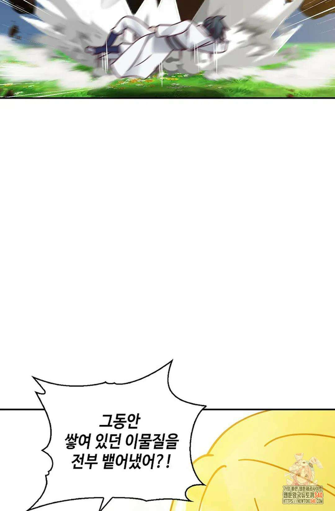 무련전봉 1245화 13