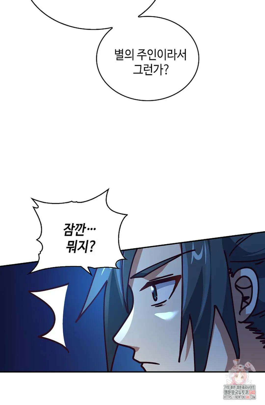 무련전봉 1245화 20
