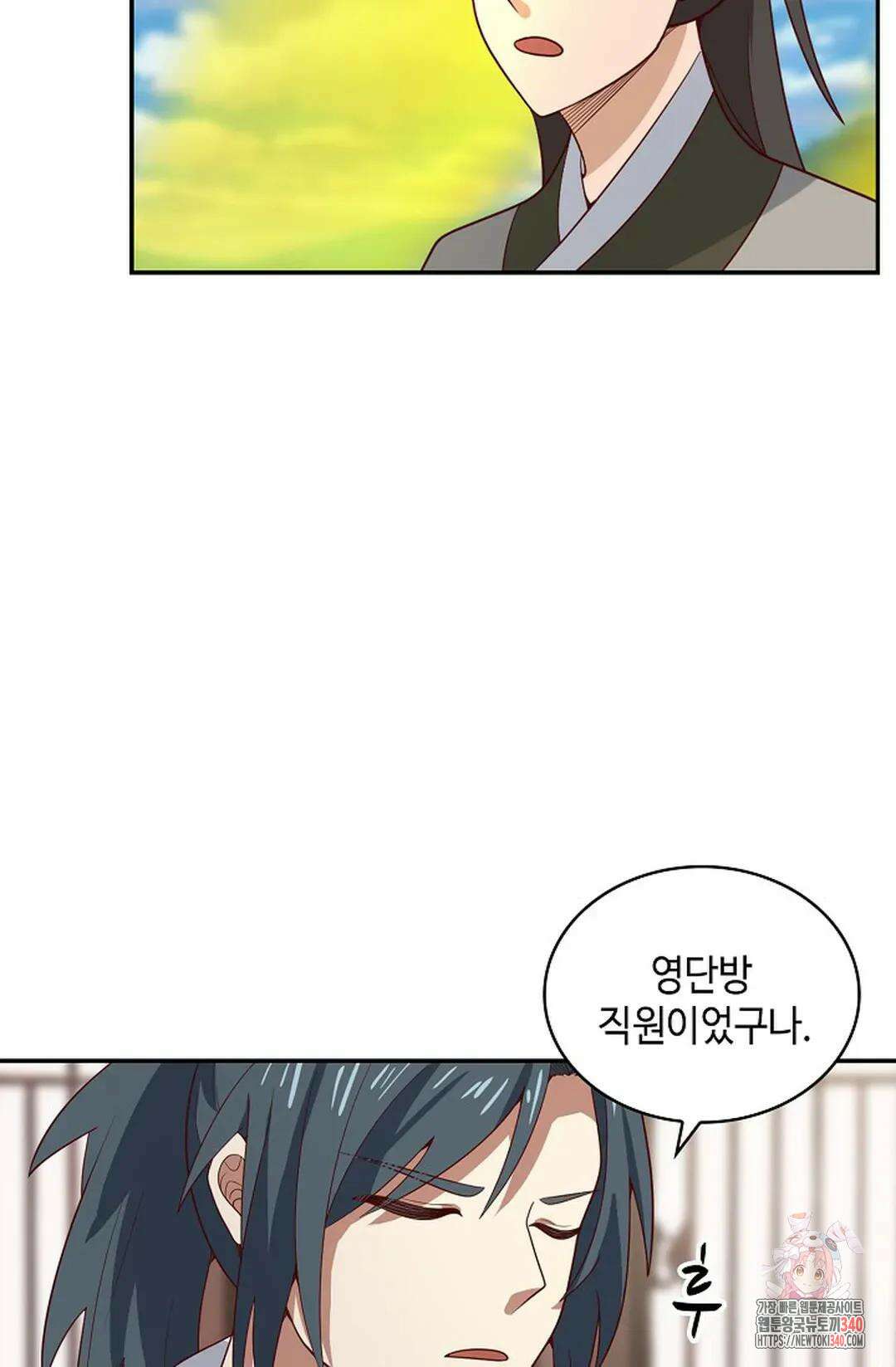 무련전봉 1245화 25
