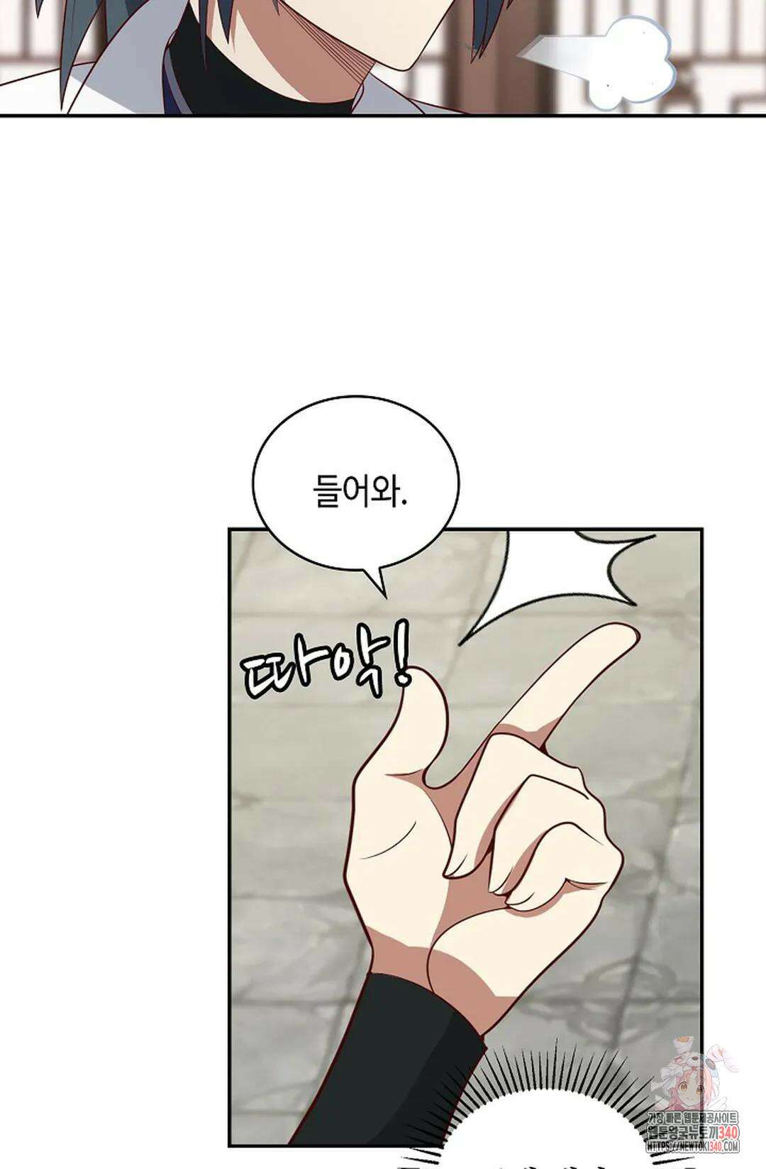 무련전봉 1245화 26