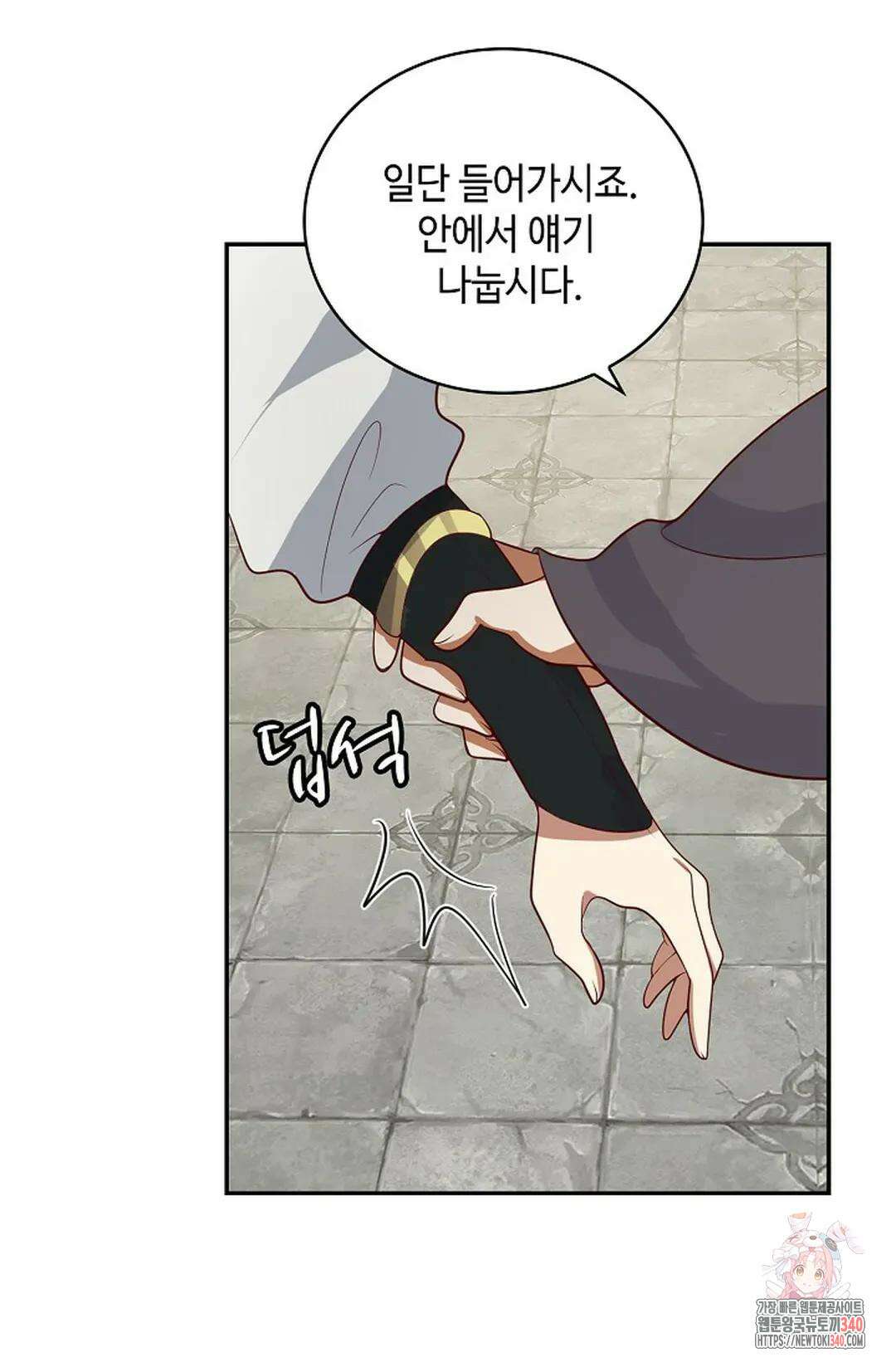 무련전봉 1245화 32