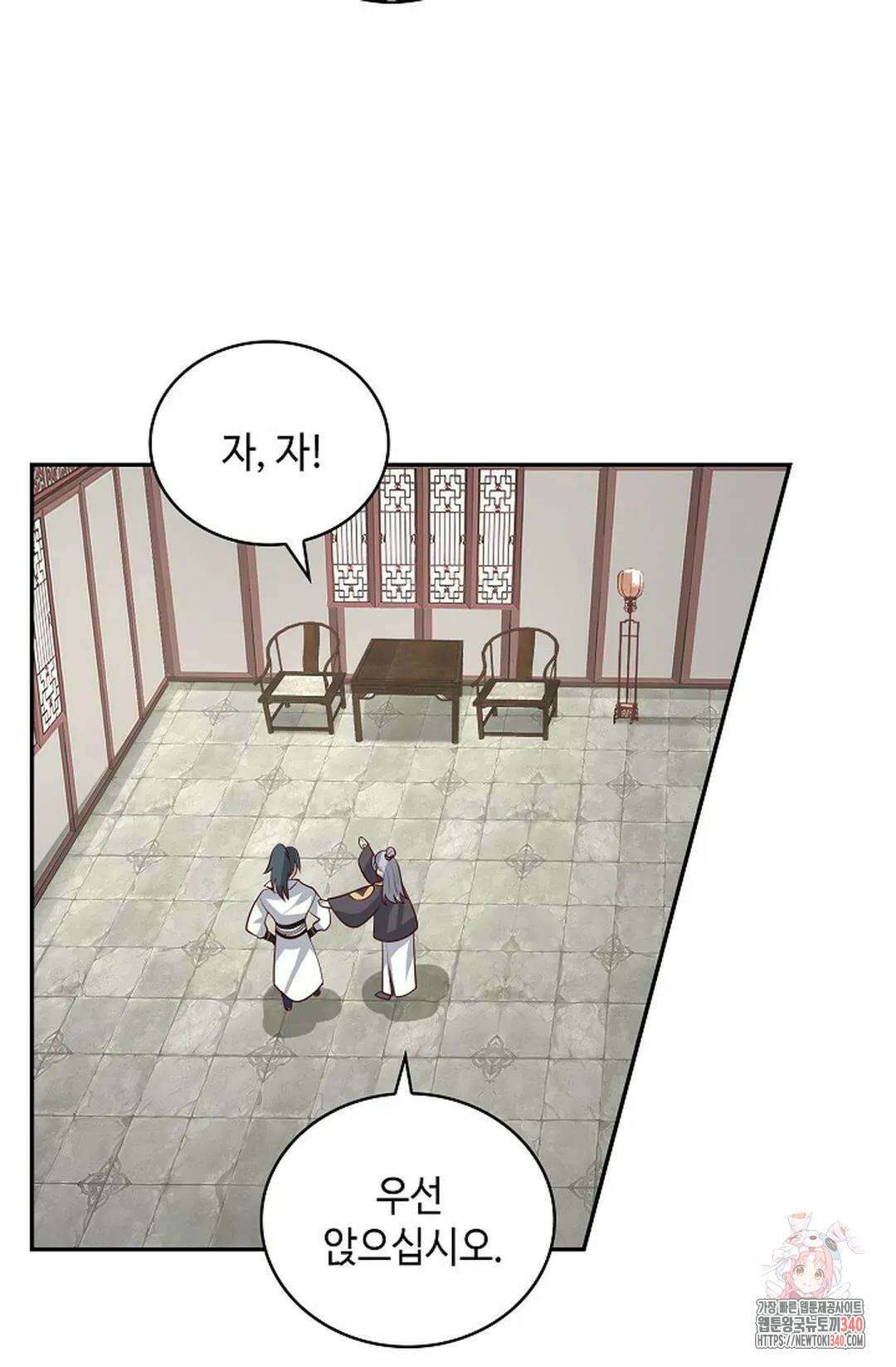 무련전봉 1245화 34