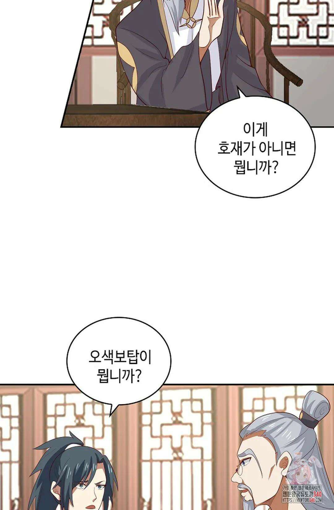 무련전봉 1245화 36