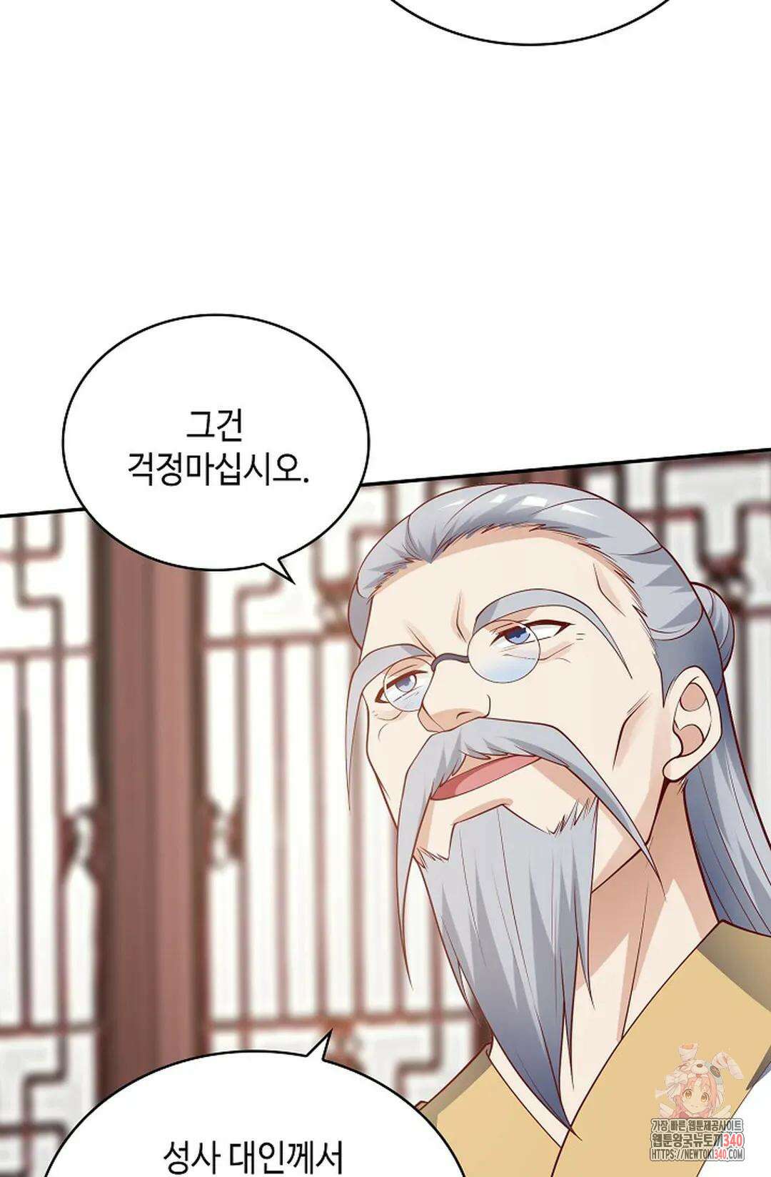 무련전봉 1245화 57