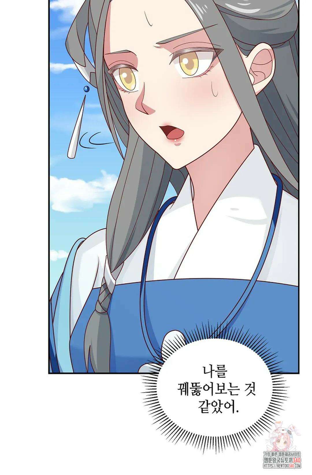 무련전봉 1249화 4