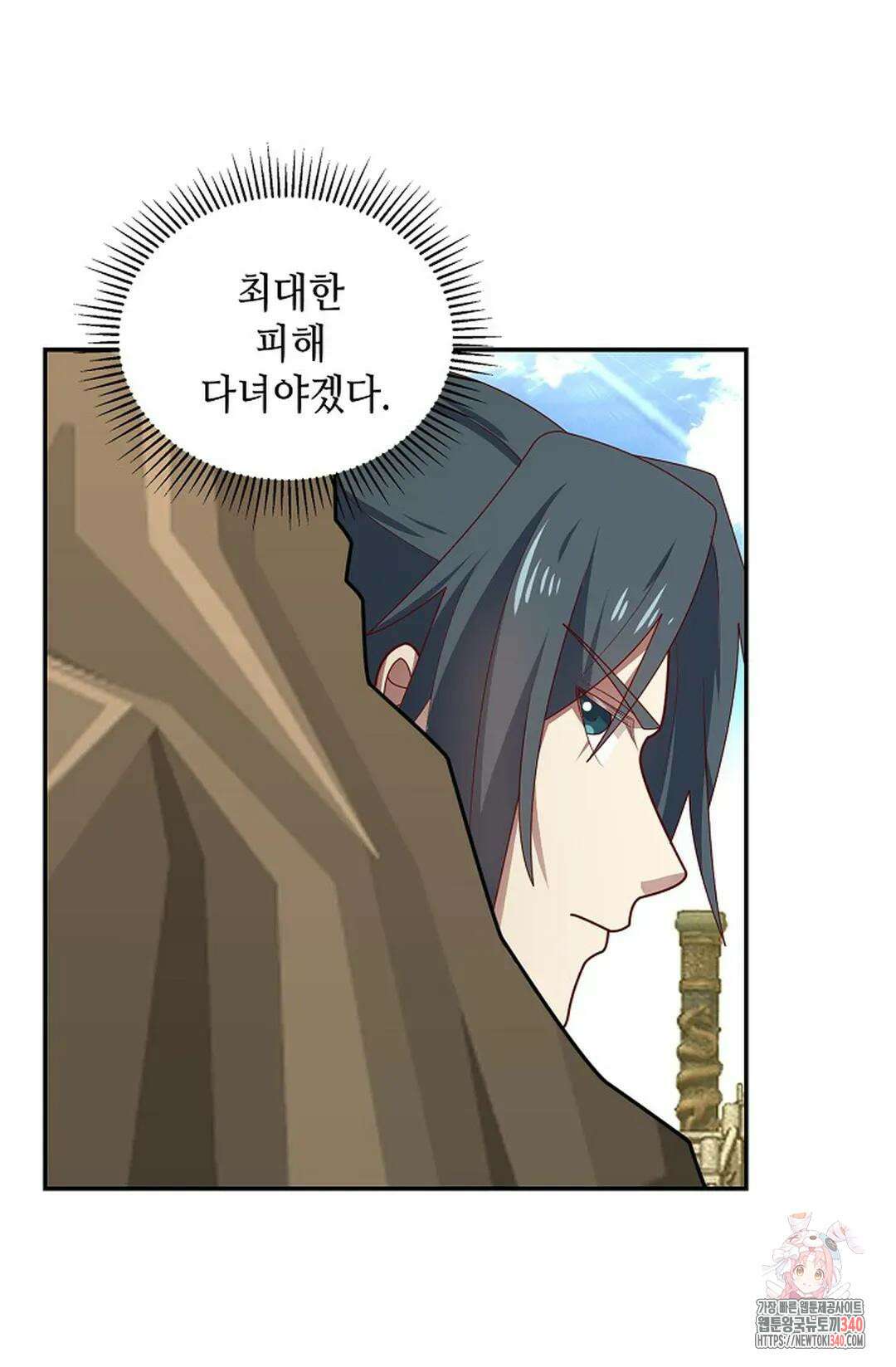 무련전봉 1249화 5