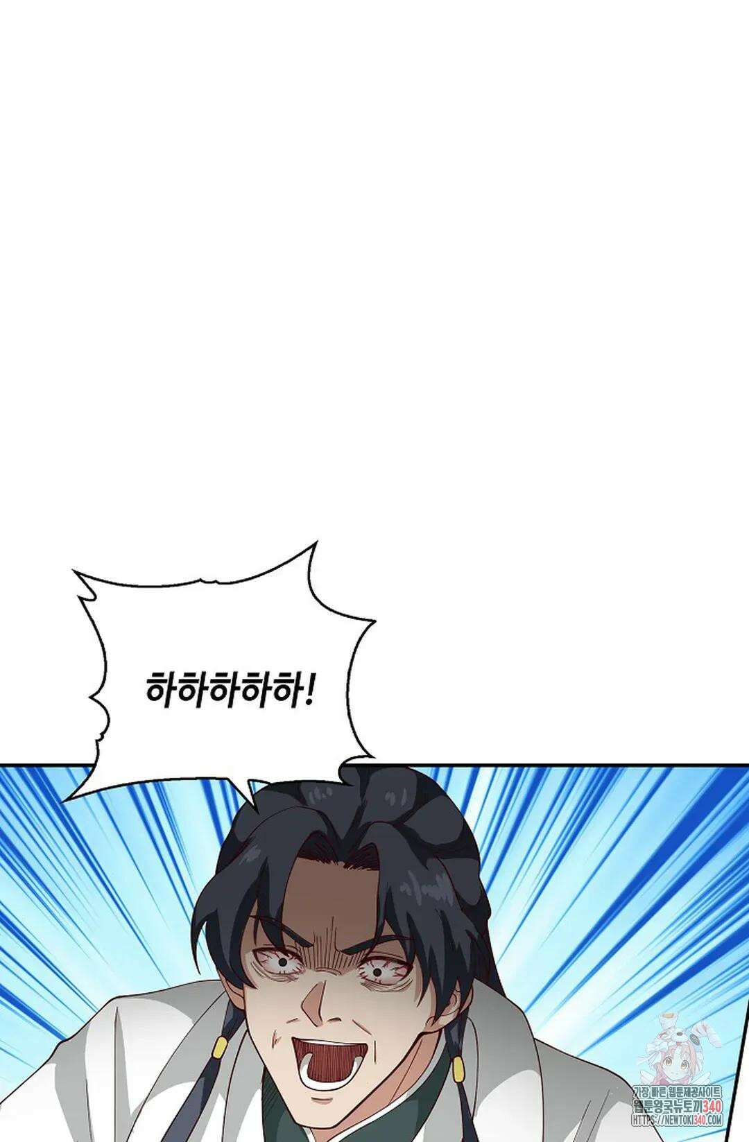무련전봉 1249화 7