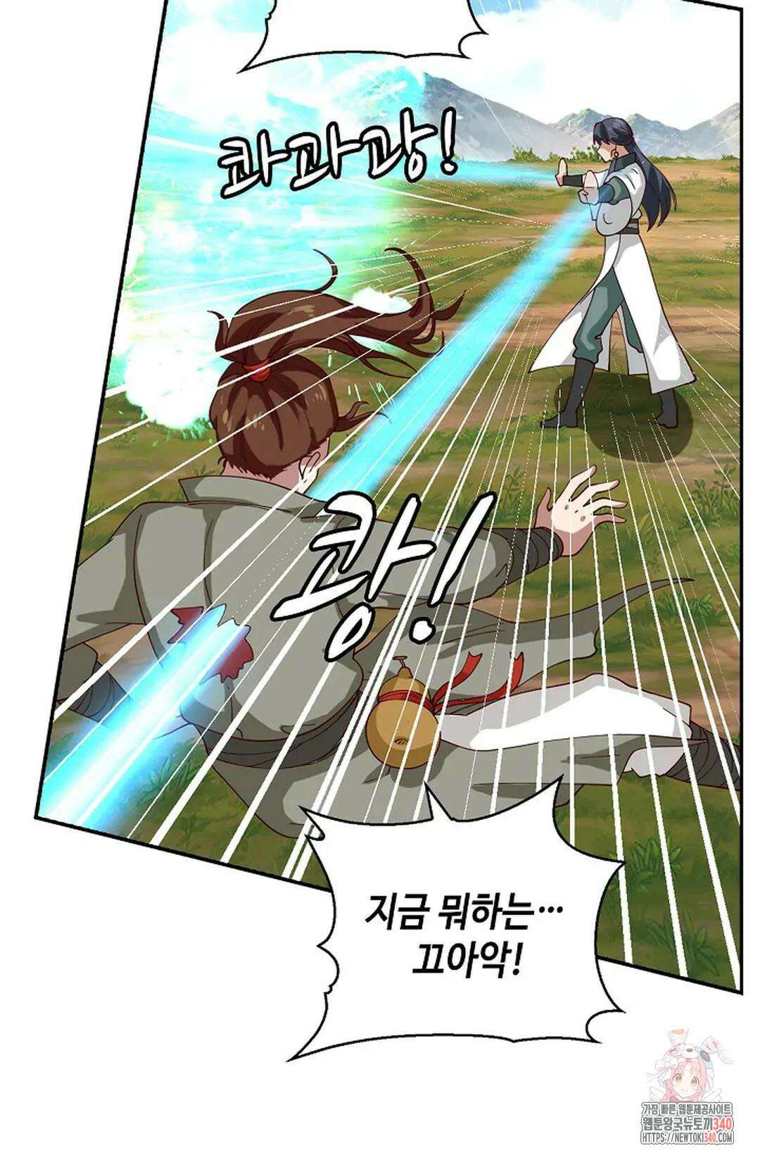 무련전봉 1249화 9