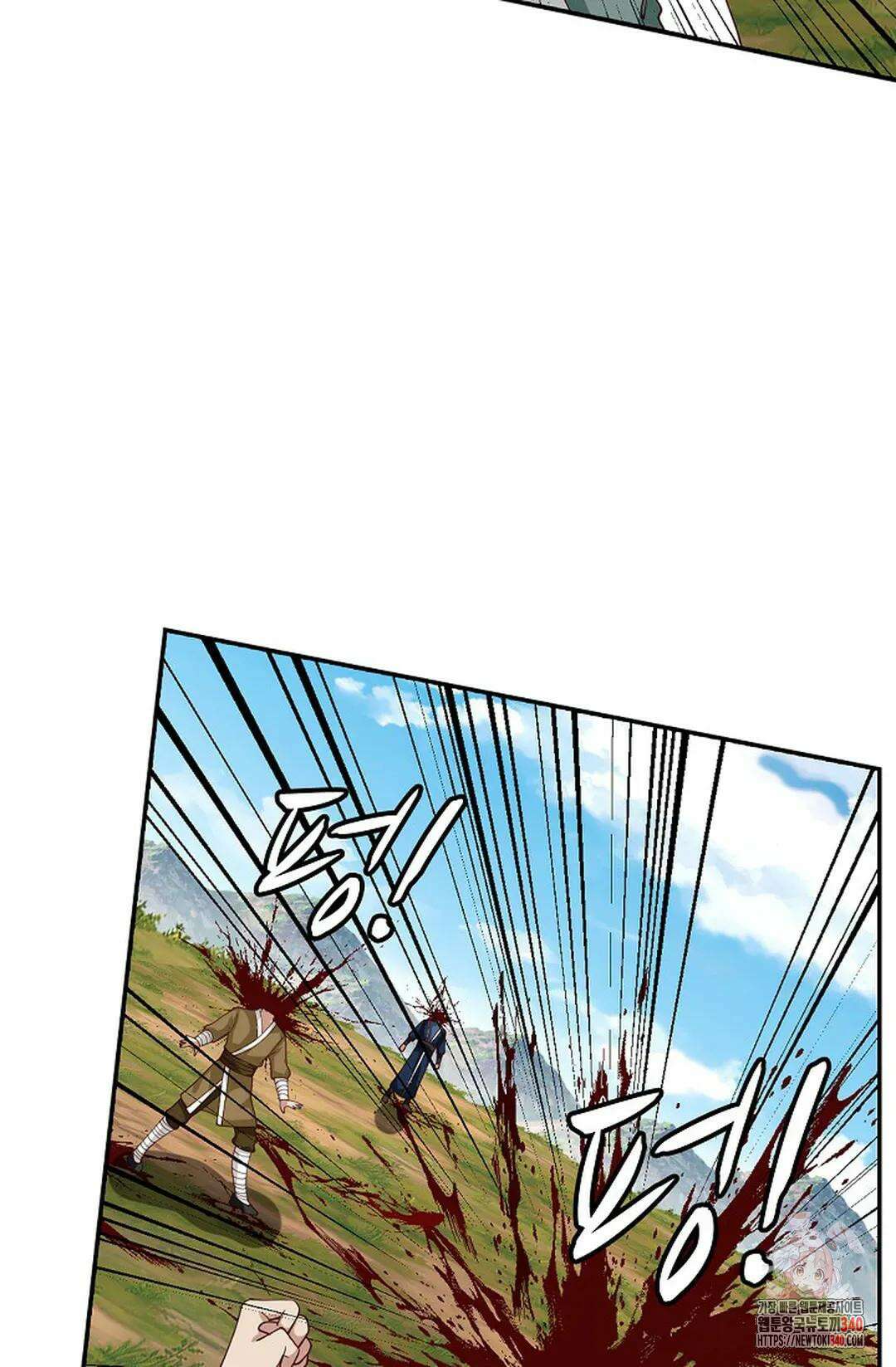 무련전봉 1249화 12