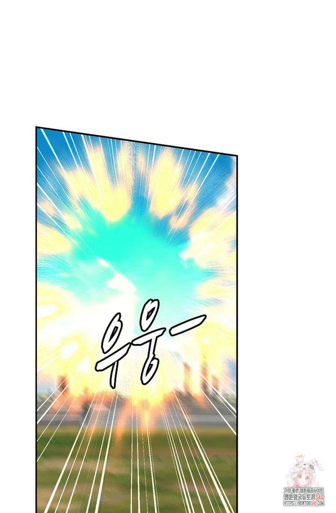 무련전봉 1249화 14