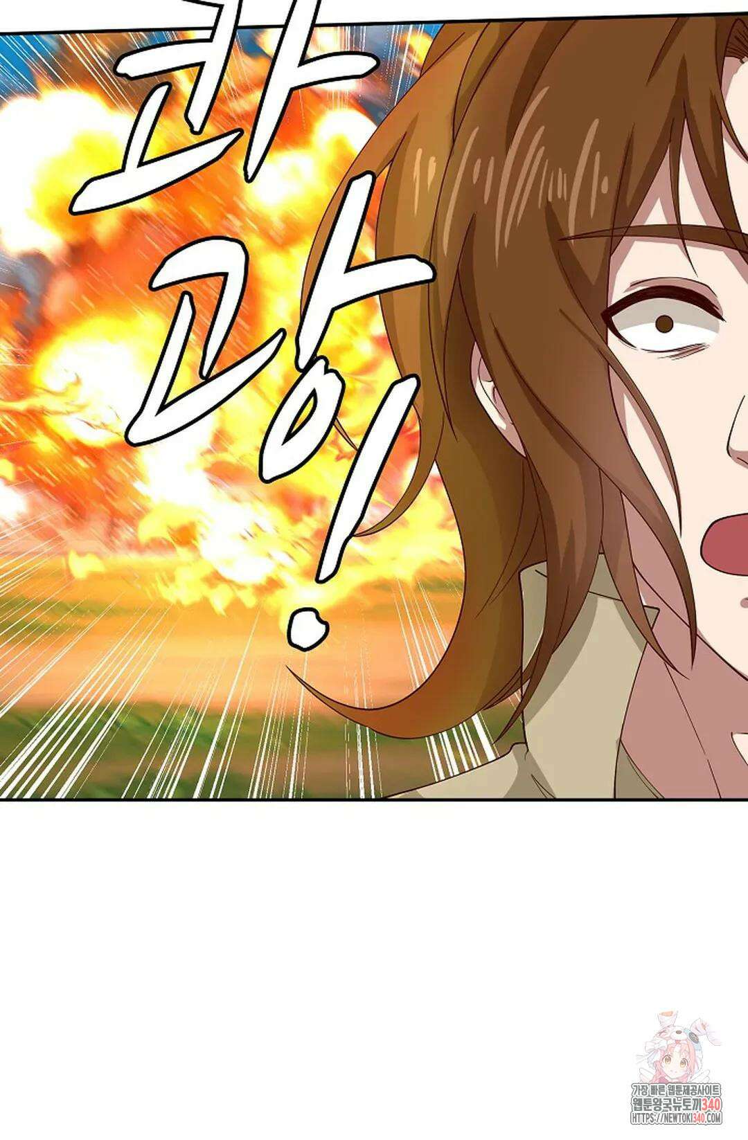 무련전봉 1249화 17