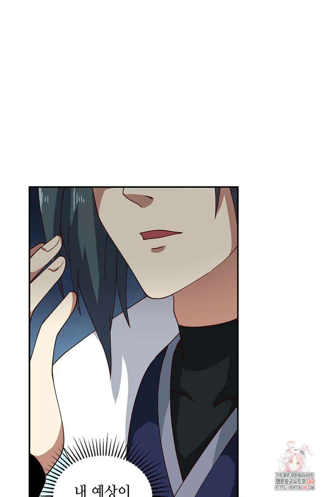 무련전봉 1249화 21