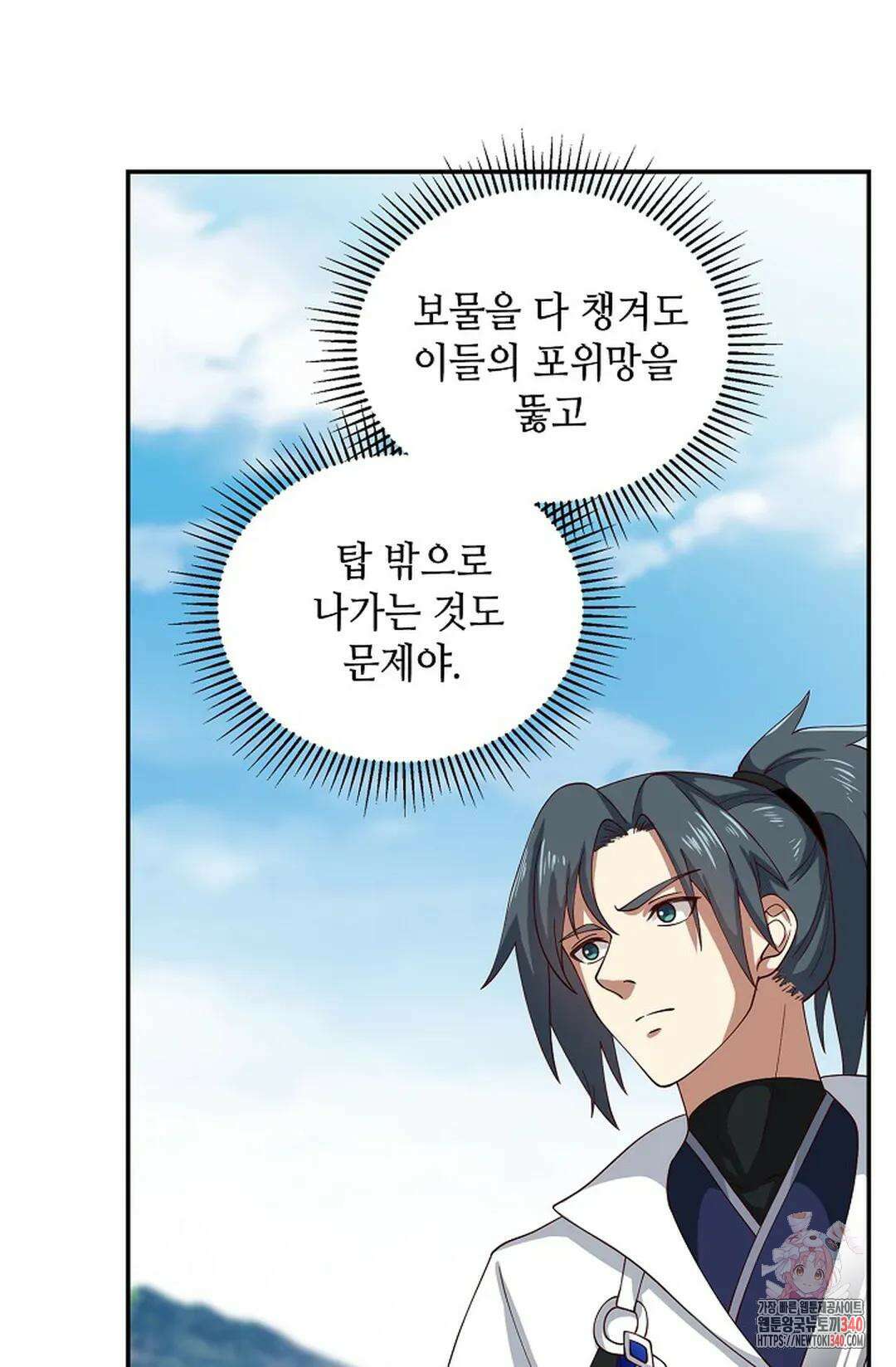 무련전봉 1249화 25