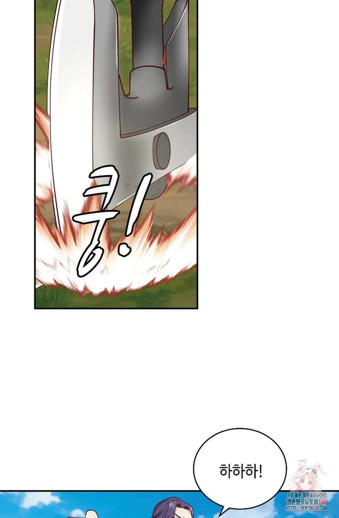 무련전봉 1249화 27
