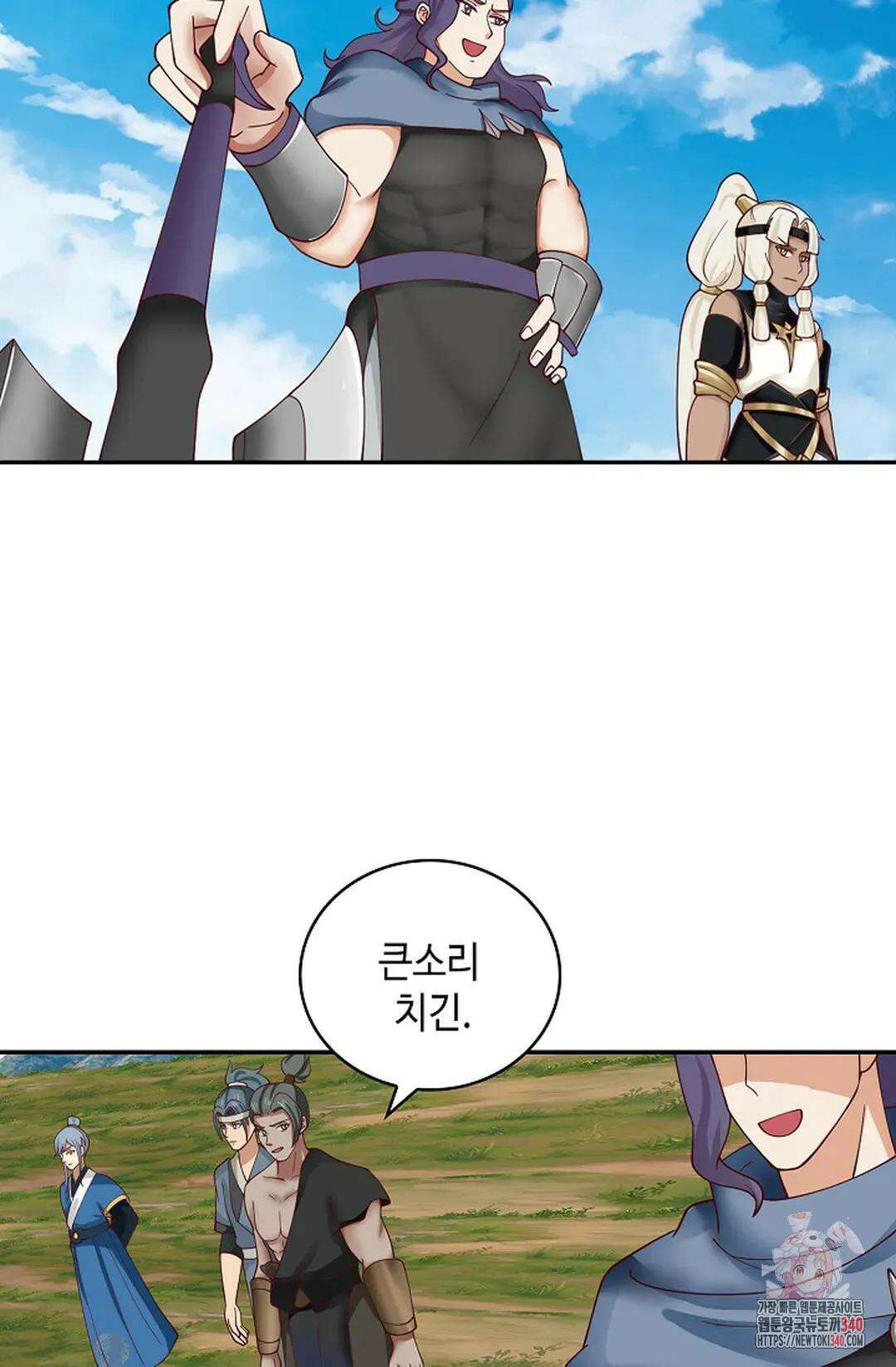 무련전봉 1249화 28