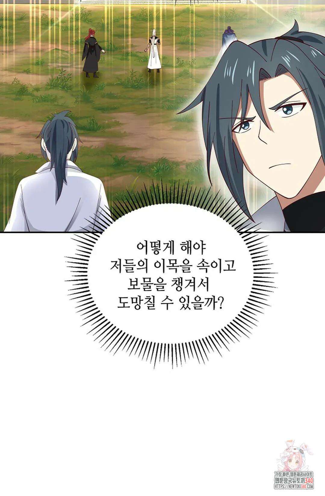 무련전봉 1249화 30