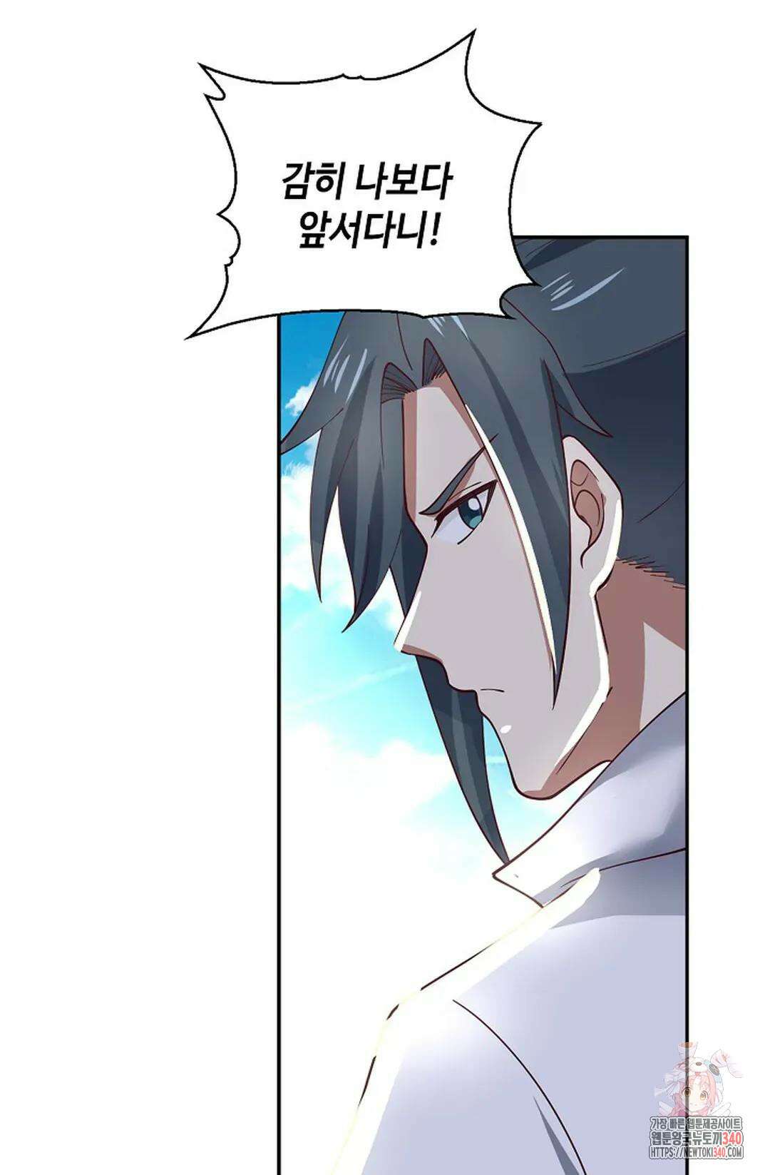 무련전봉 1249화 31