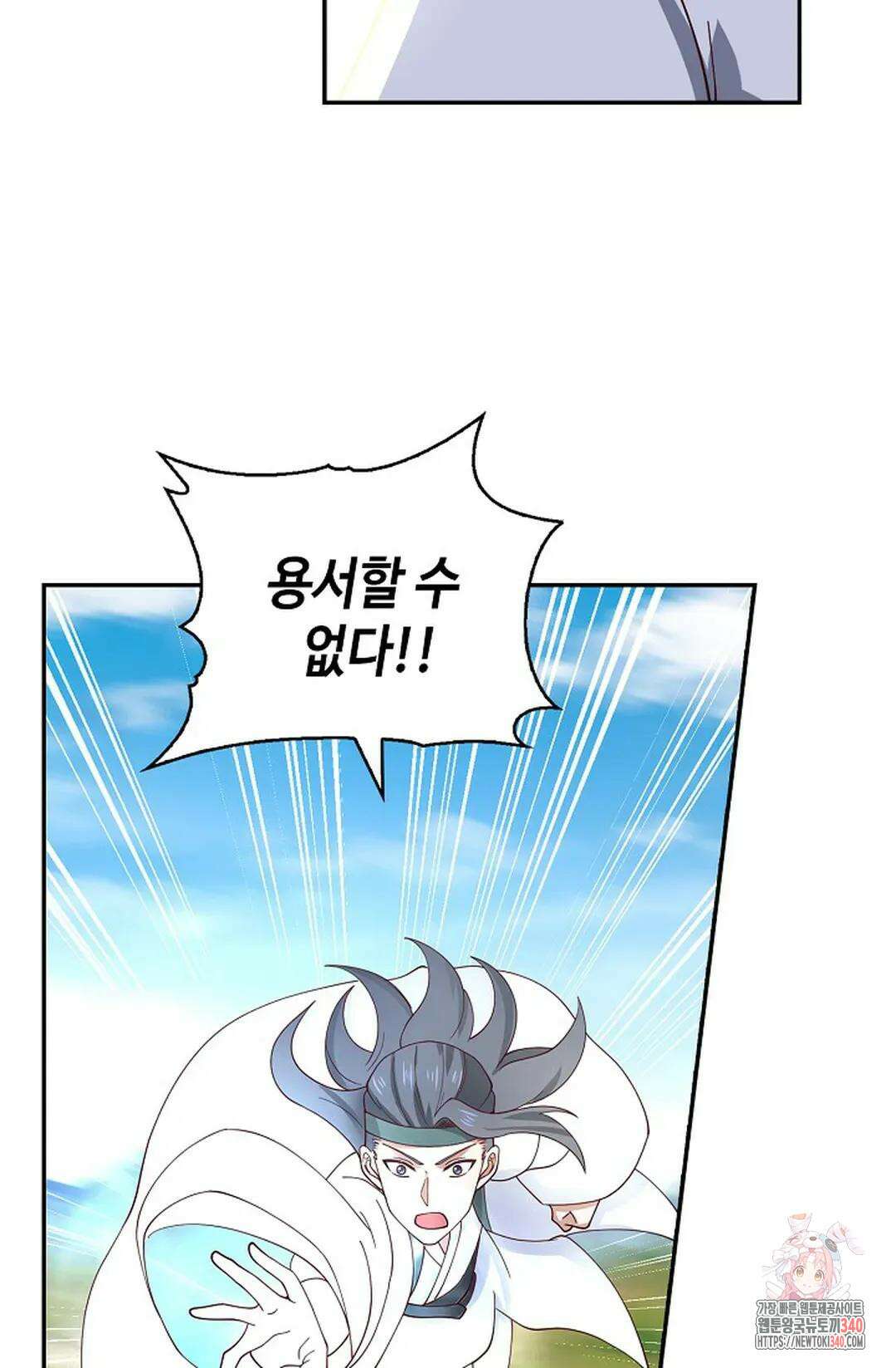 무련전봉 1249화 32