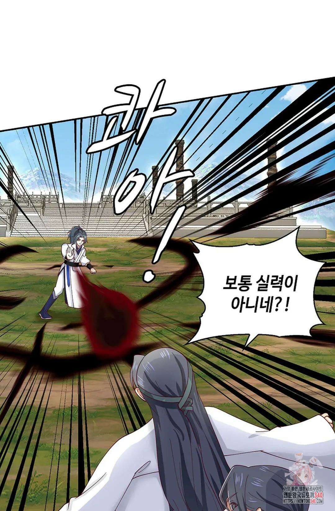 무련전봉 1249화 35