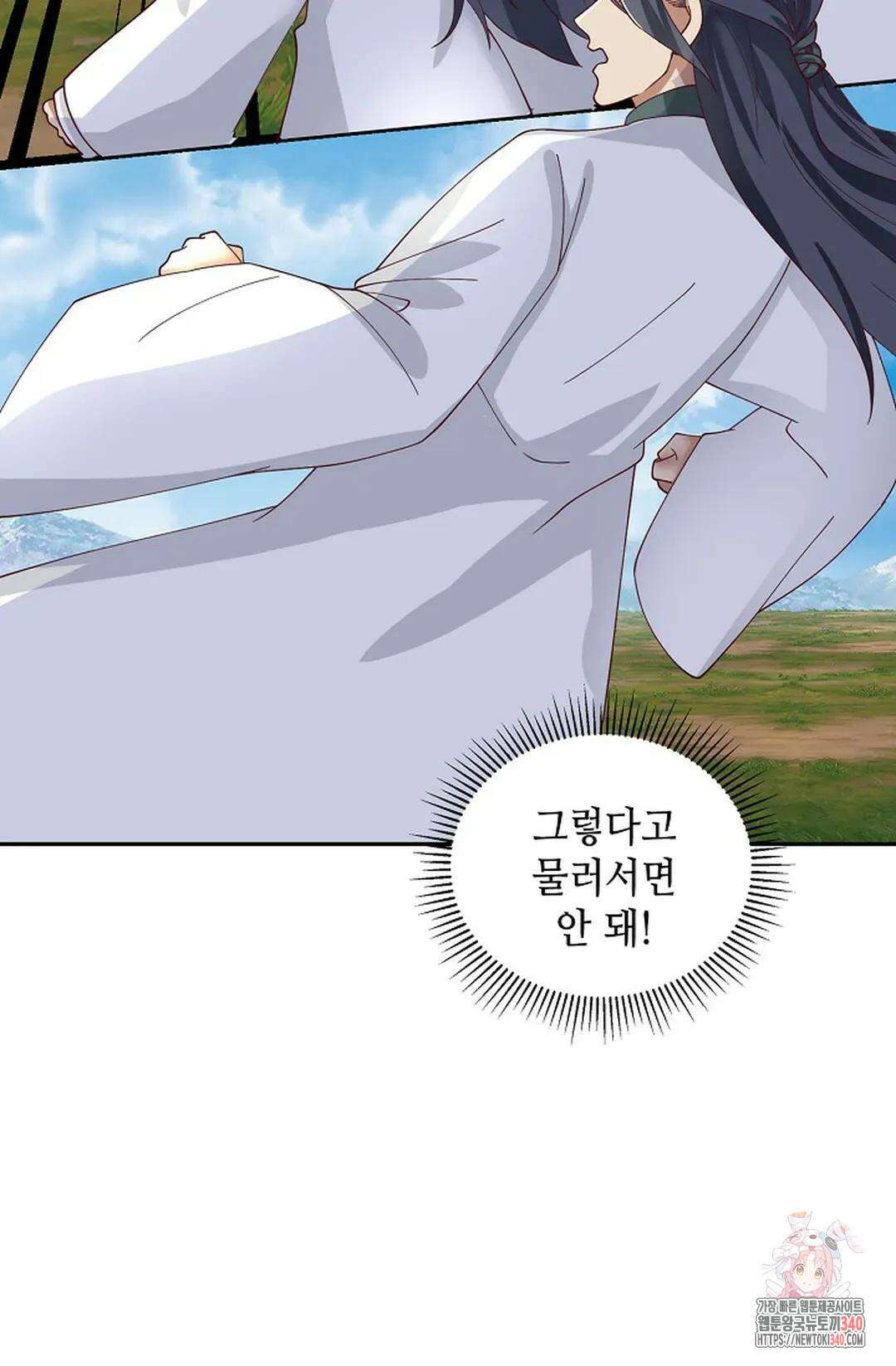 무련전봉 1249화 36