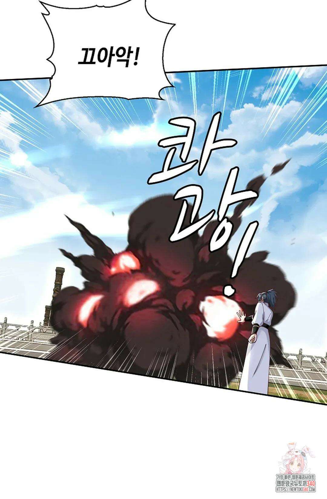 무련전봉 1249화 38