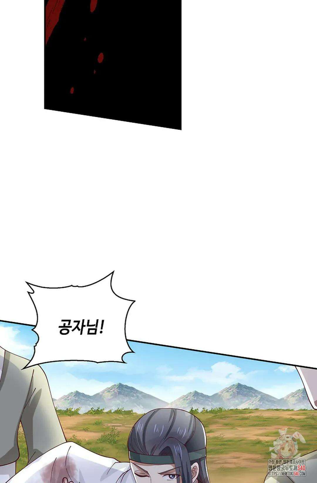 무련전봉 1249화 40