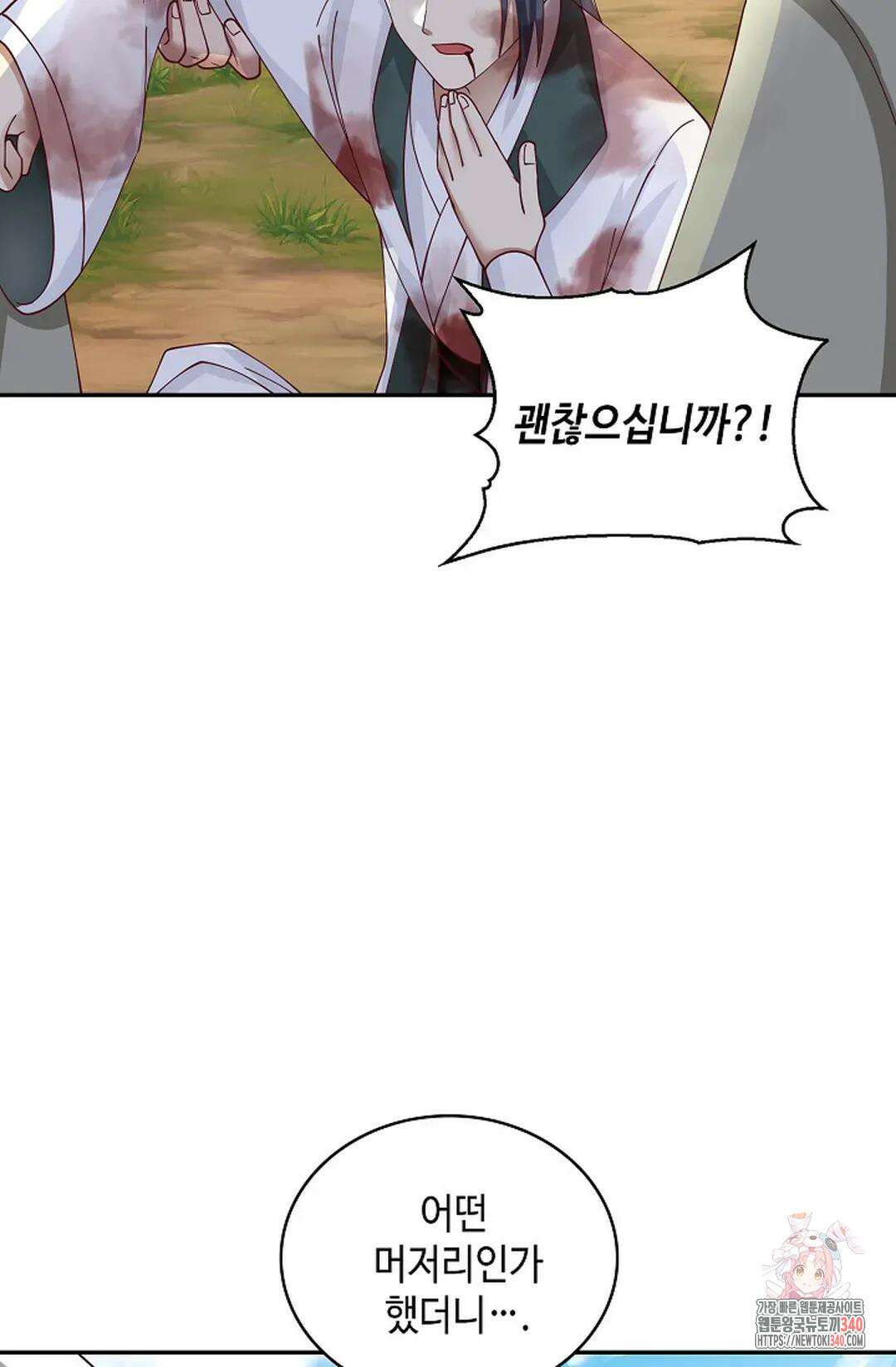 무련전봉 1249화 41