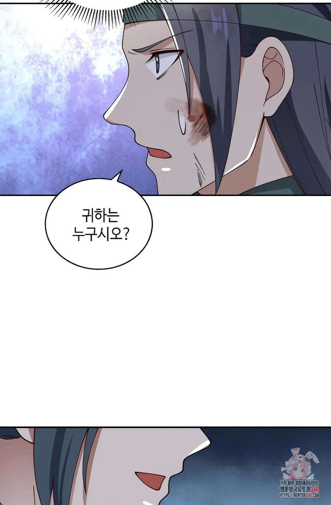 무련전봉 1249화 44