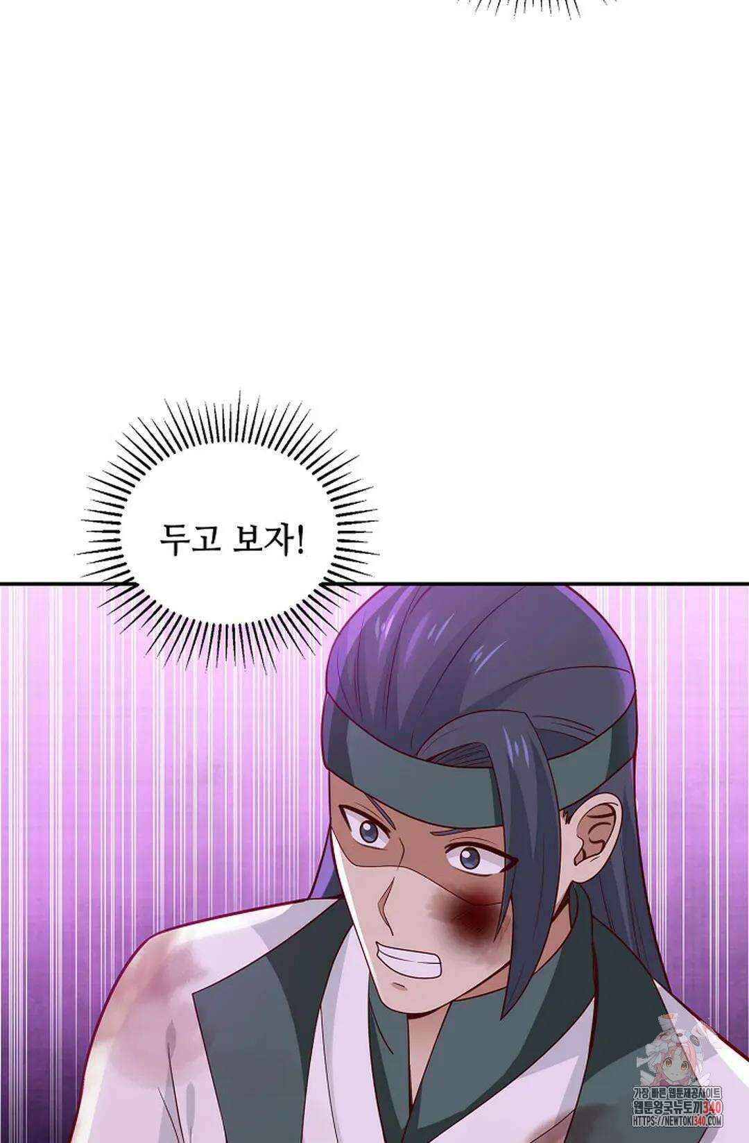 무련전봉 1249화 49