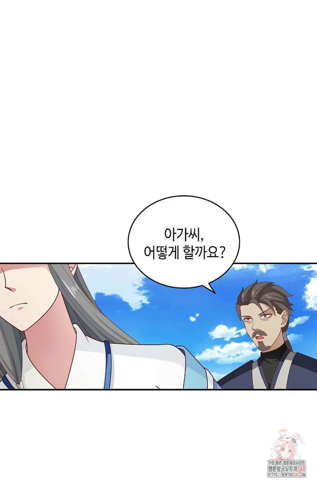 무련전봉 1249화 53