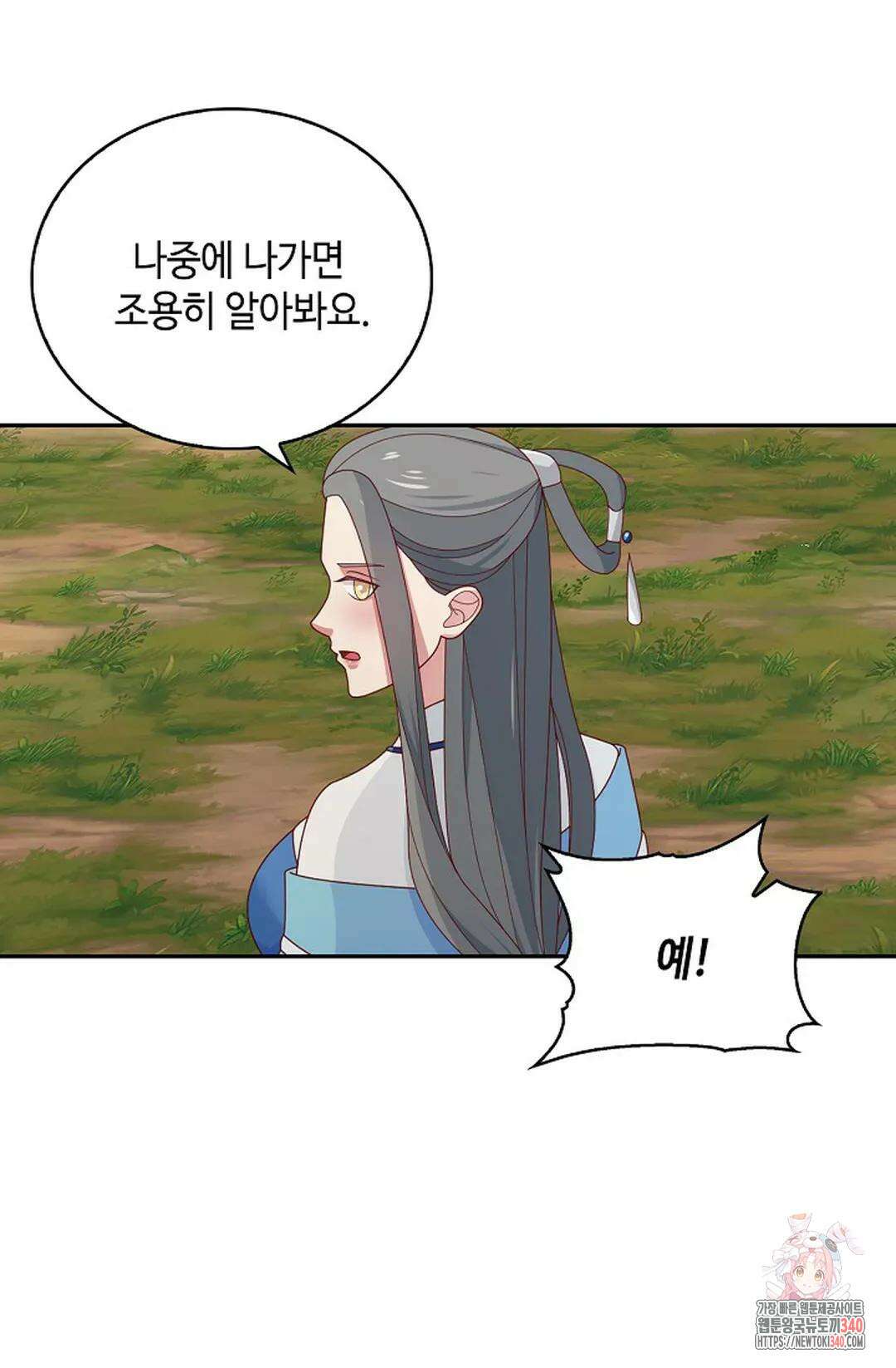 무련전봉 1249화 54