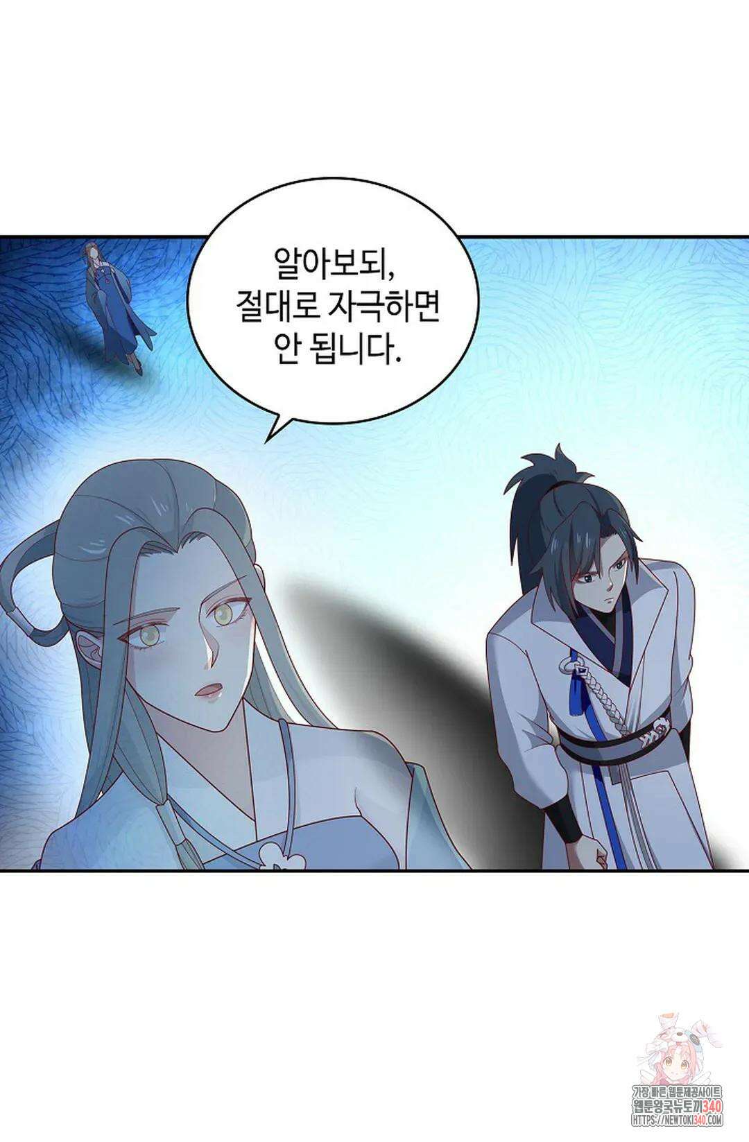무련전봉 1249화 55