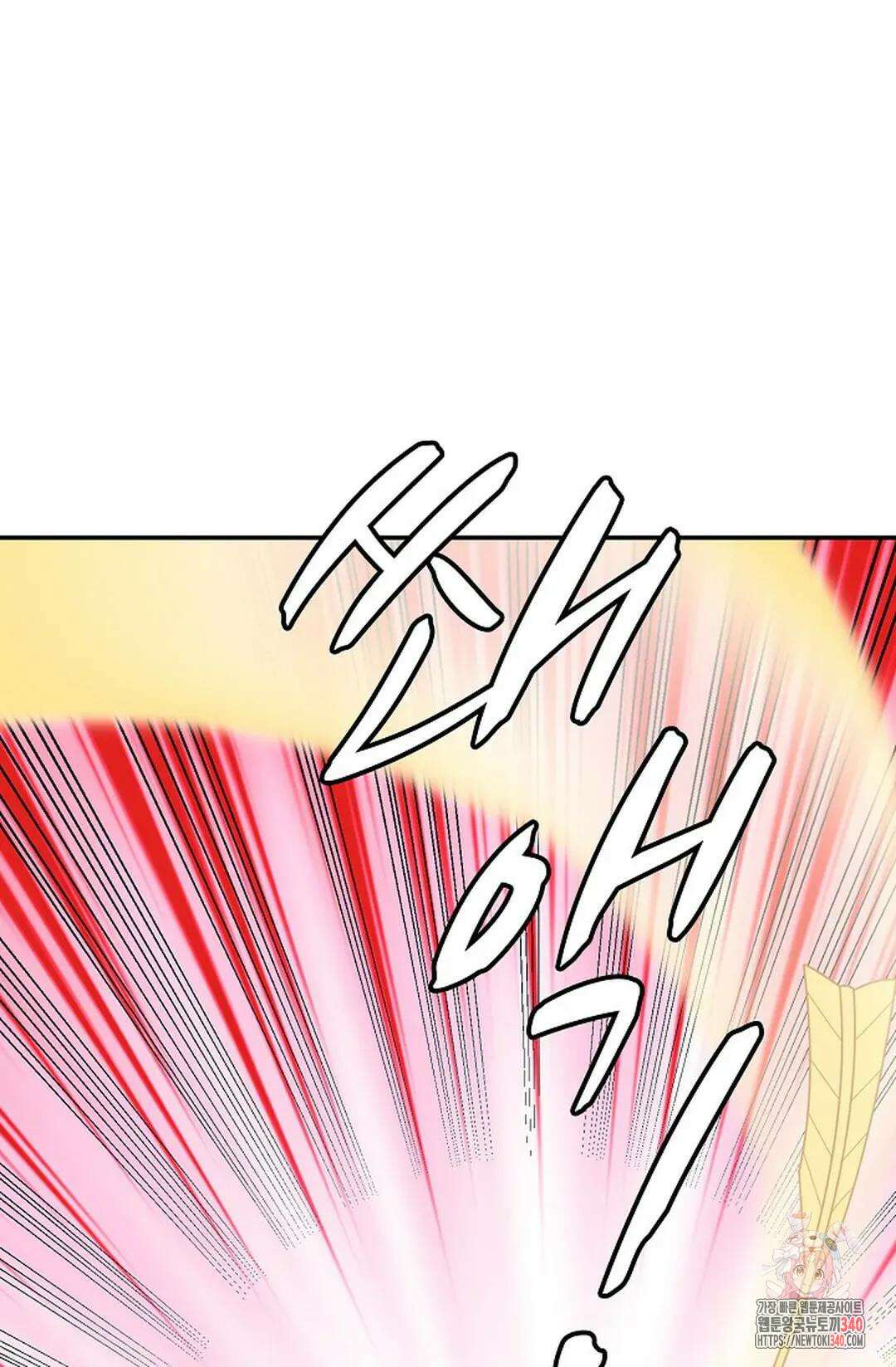 무련전봉 1249화 57