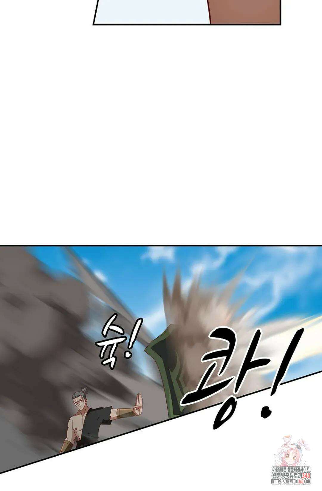 무련전봉 1249화 60