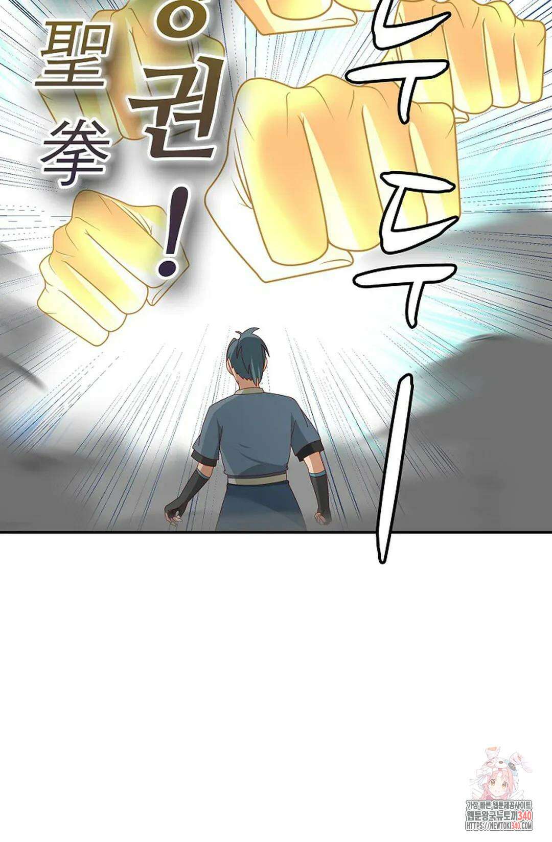무련전봉 1249화 63